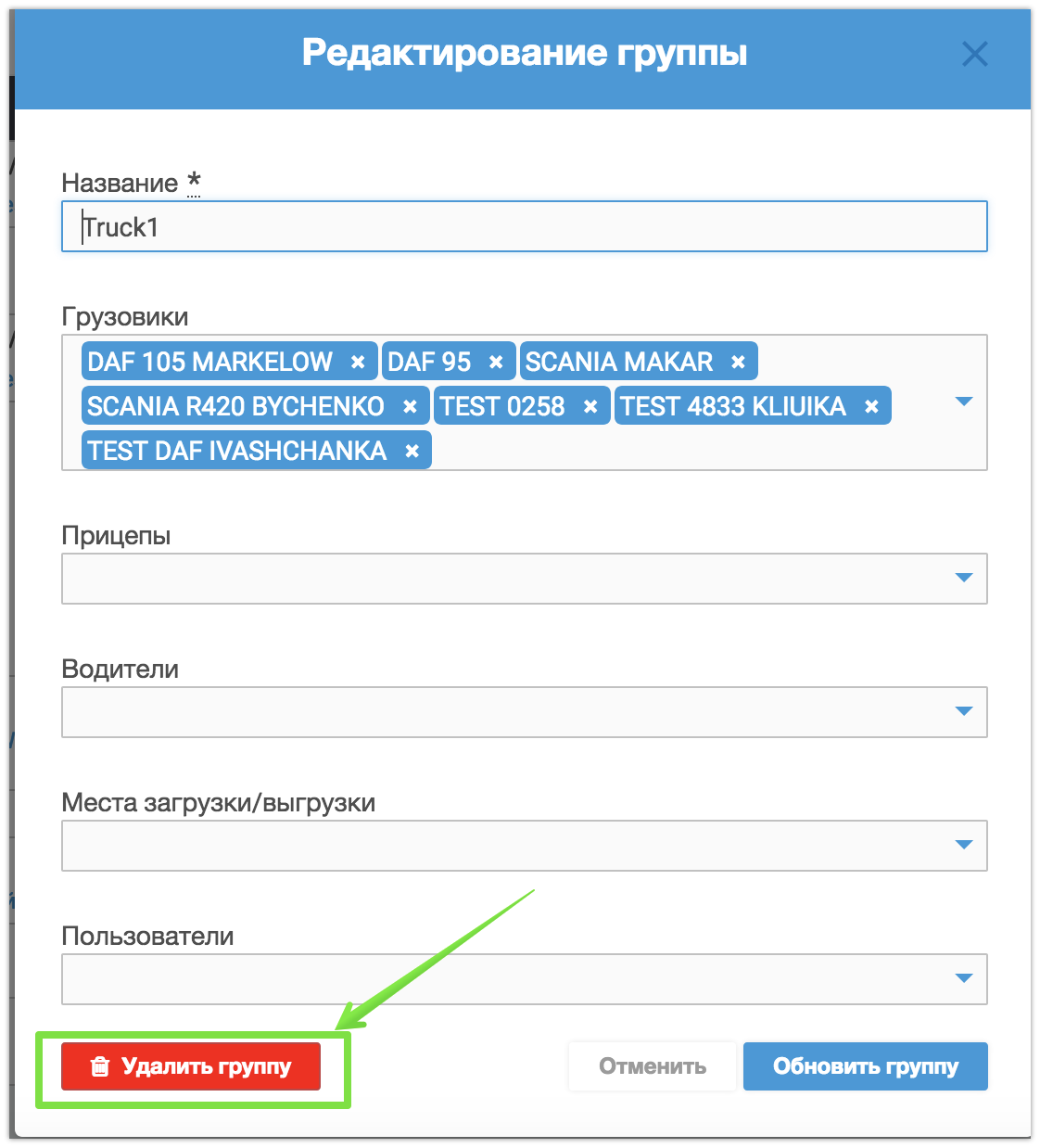 Как удалить файловую группу sql